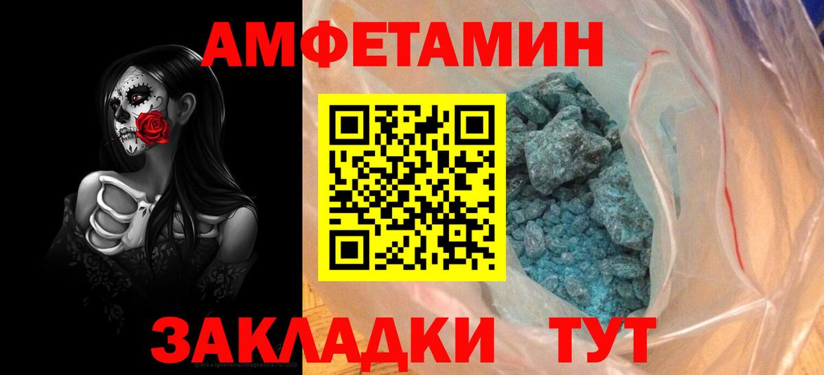 АМФ Розовый  Вход с VPN  АМФ  Южно-Сахалинск 