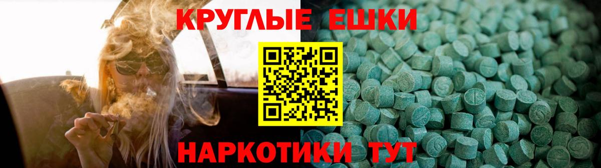 Южно-Сахалинск  darknet формула  Вход с VPN  Экстази MDMA  ЭКСТАЗИ mix 