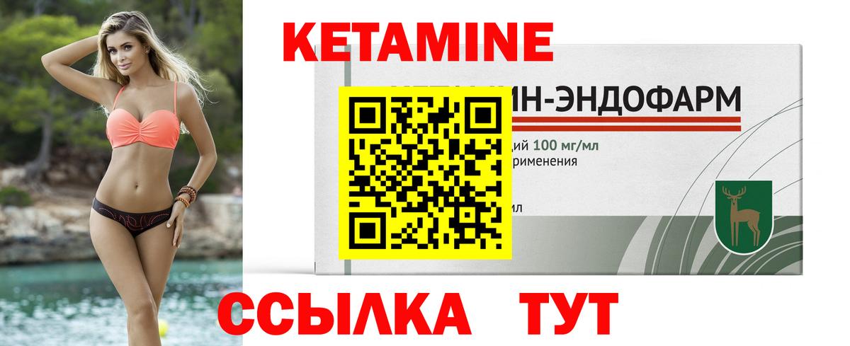 Южно-Сахалинск  МЕГА зеркало  Вход с VPN  КЕТАМИН ketamine 