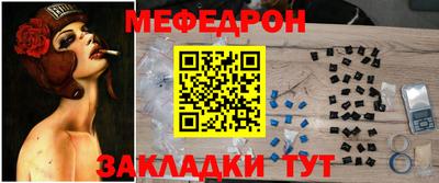 бутират Кунгур