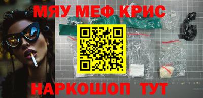 бутират Кунгур