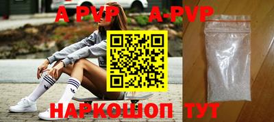 бутират Кунгур