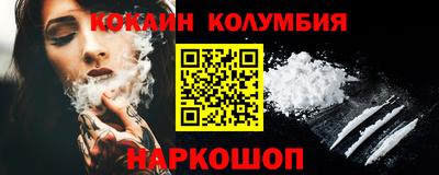 бутират Кунгур