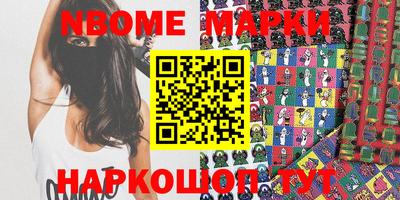 бутират Кунгур