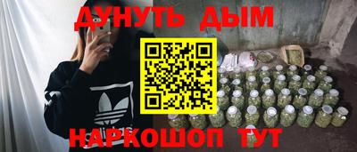 бутират Кунгур