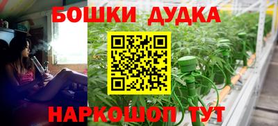 бутират Кунгур