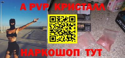 каннабис Ливны