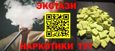 наркотики Мариинск