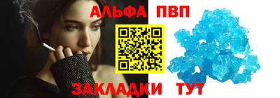 бутират Кунгур