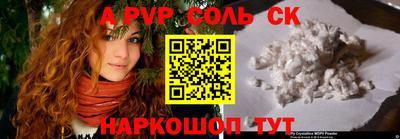 бутират Кунгур