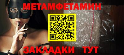 гидропоника Кумертау
