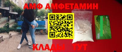 бутират Кунгур