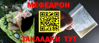 бутират Кунгур
