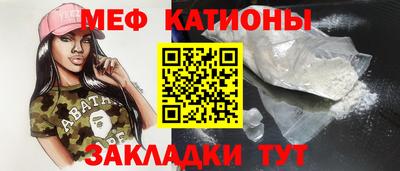 таблы Кулебаки