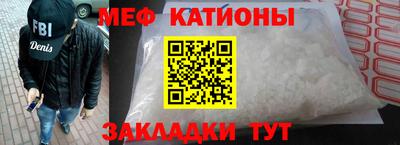 мет Ликино-Дулёво