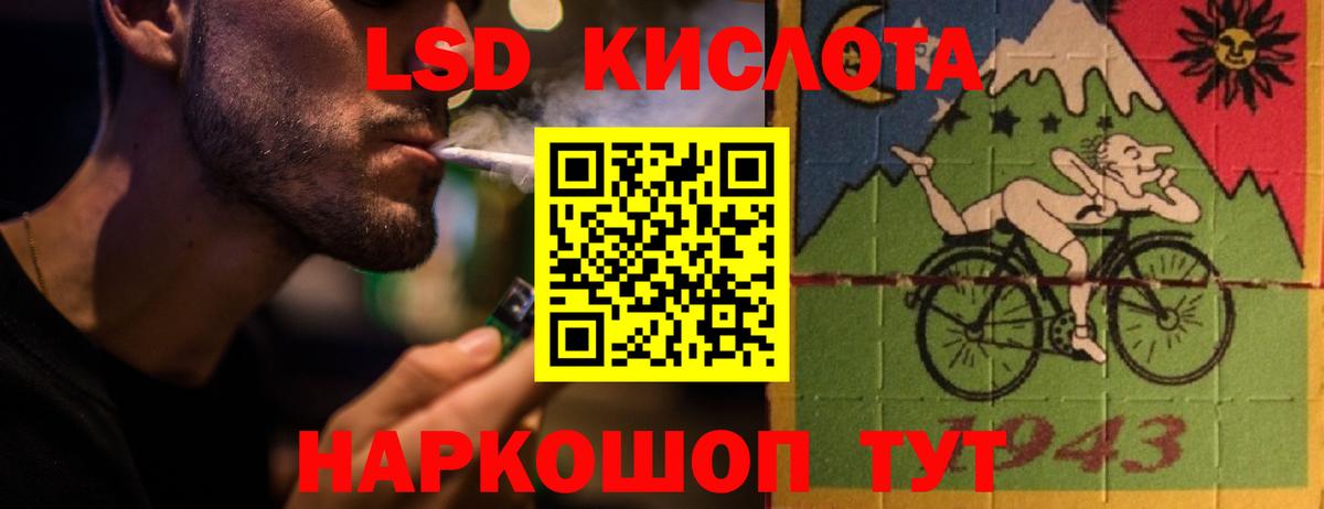 ЛСД экстази  LSD-25 экстази ecstasy  Вход с VPN  Южно-Сахалинск  LSD-25 экстази ecstasy 