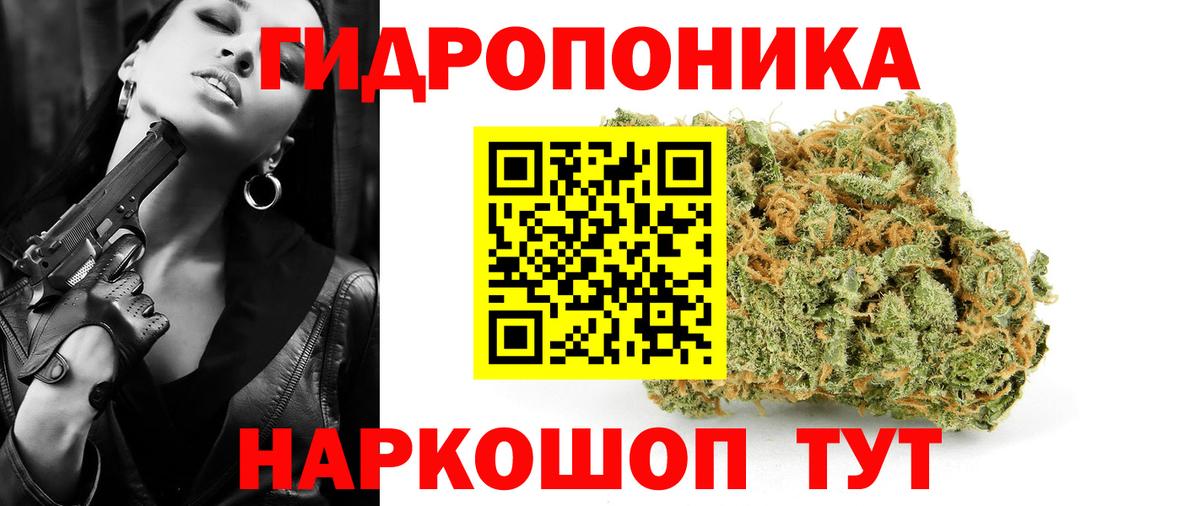 Канабис Bruce Banner  Канабис гибрид  Южно-Сахалинск  Бошки марихуана индика  Вход с VPN 